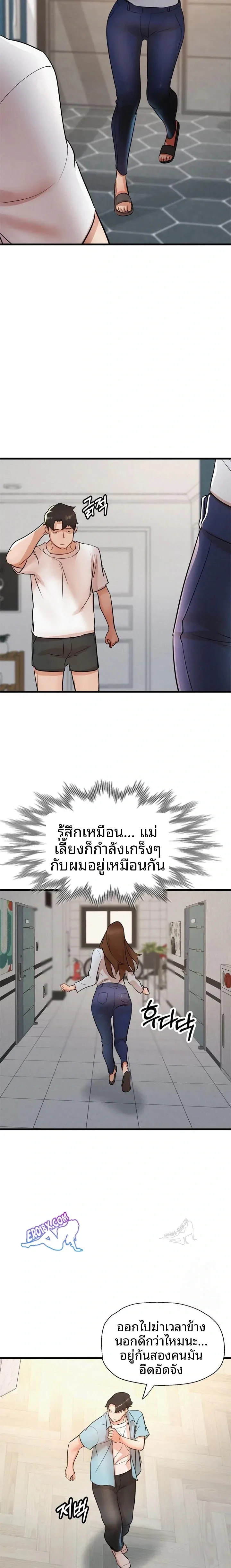 page-12