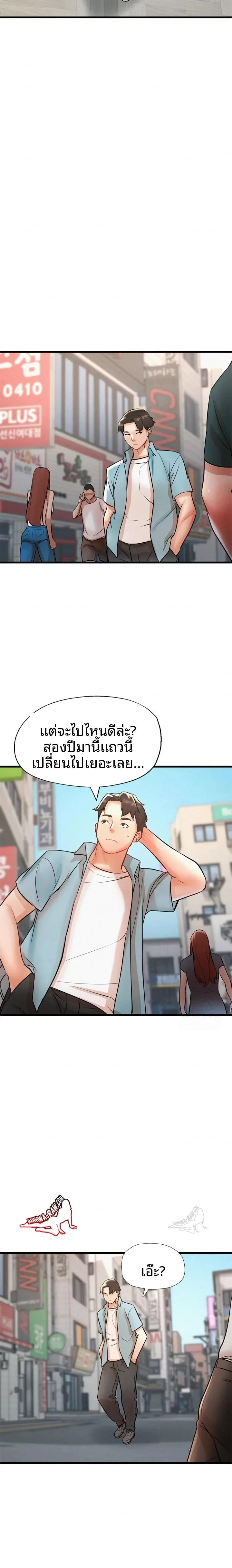 page-13
