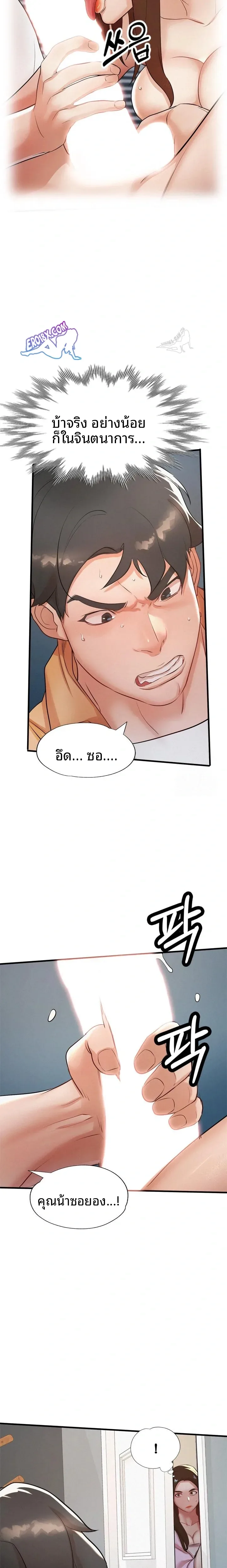 page-17