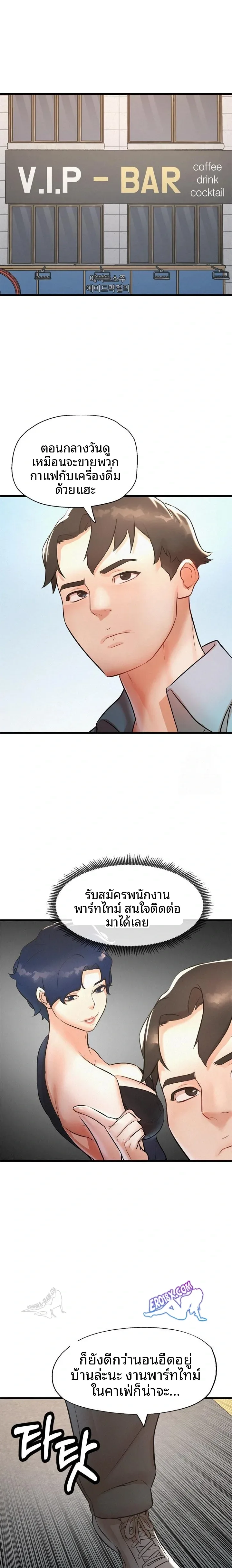 page-14