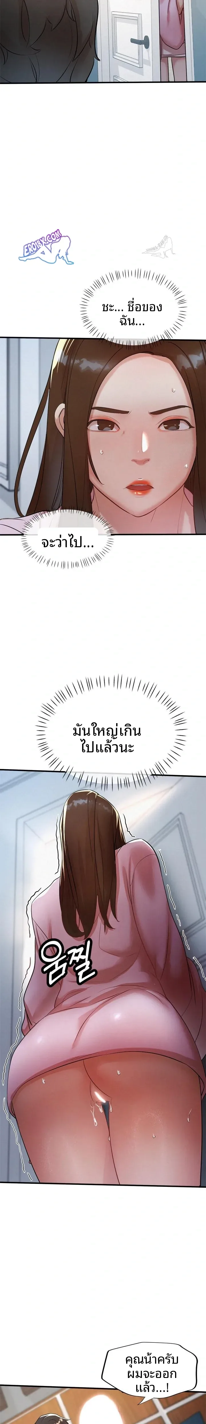 page-18