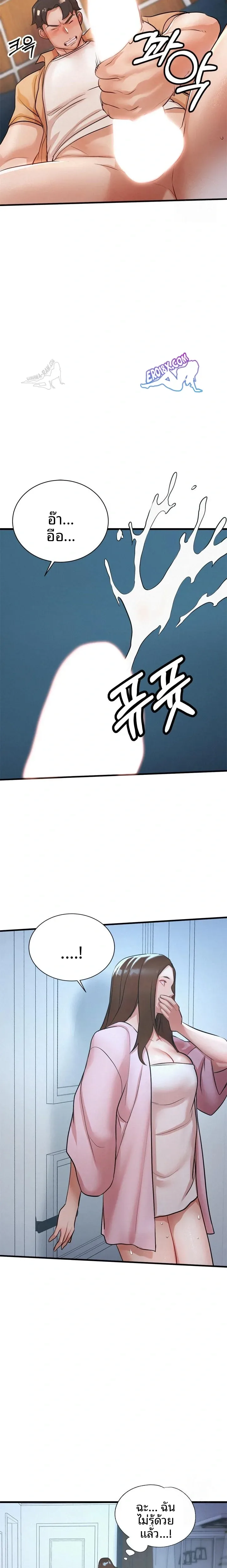 page-19