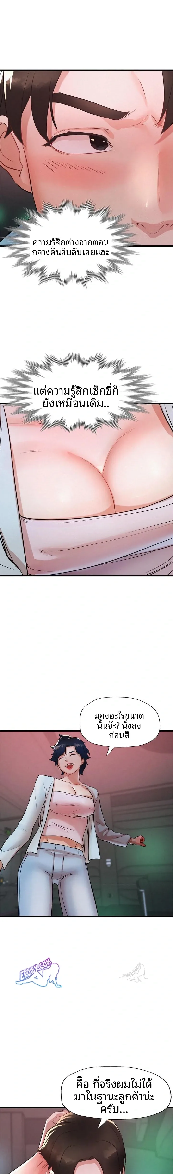 page-16