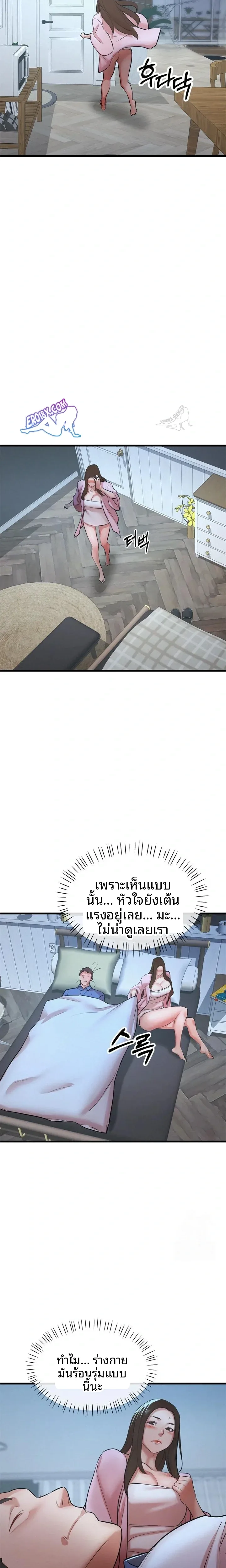 page-20