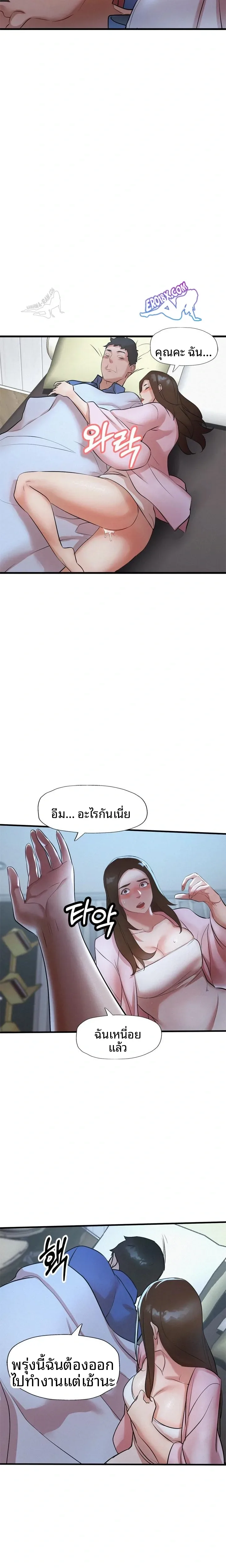 page-21