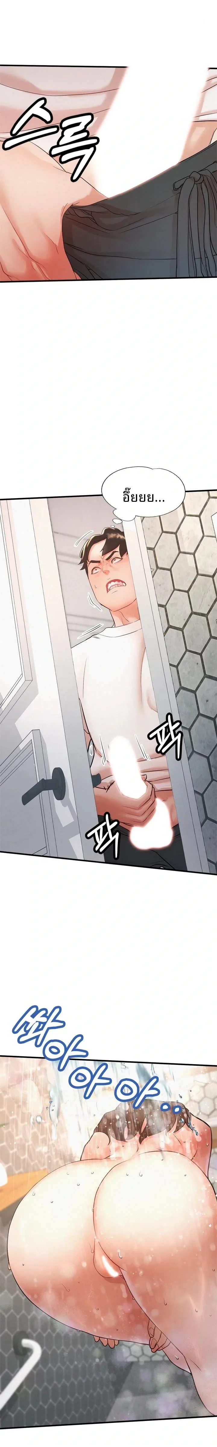 page-9