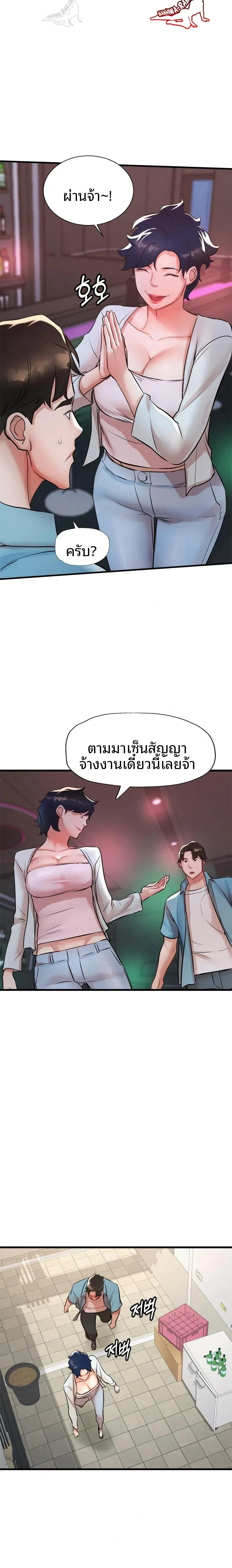 page-19