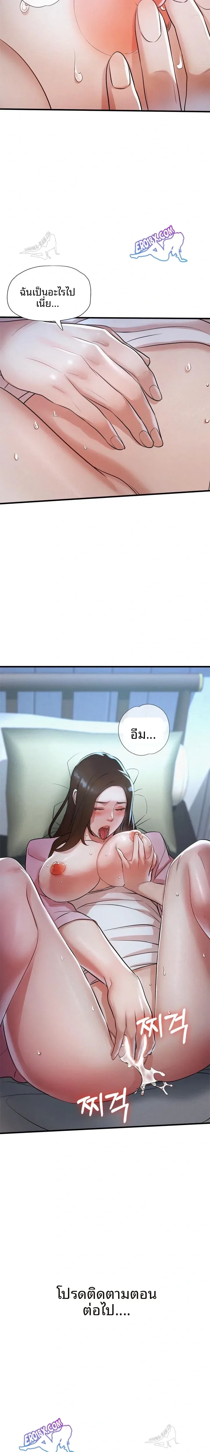 page-23