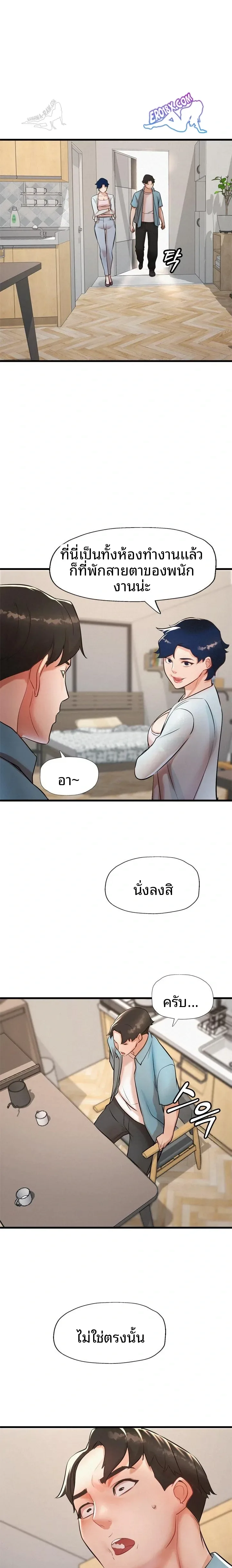 page-20