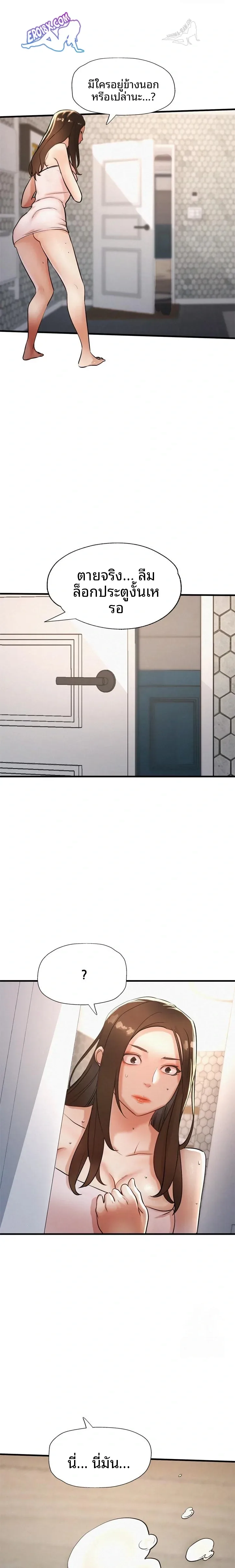 page-13