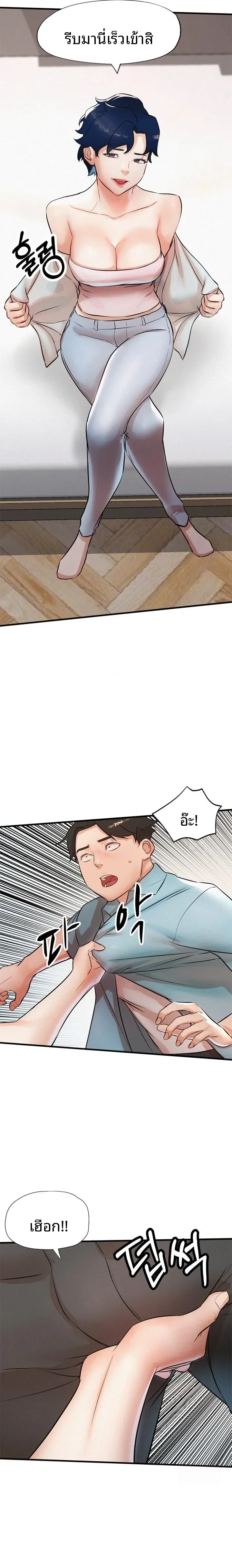 page-22