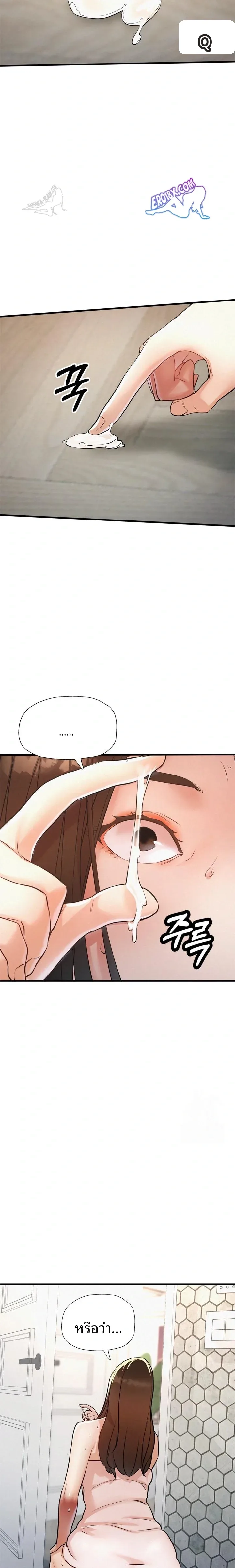 page-14