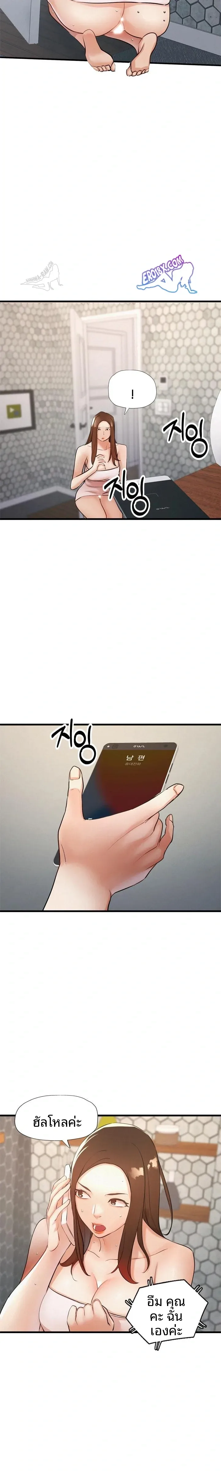 page-15