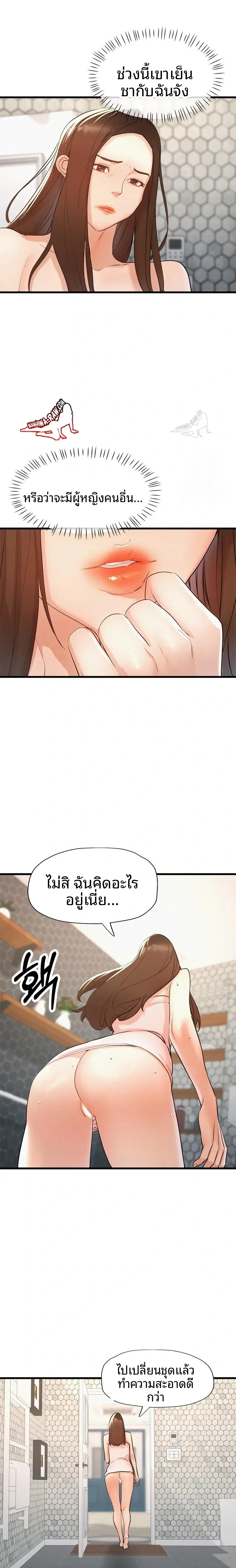 page-17