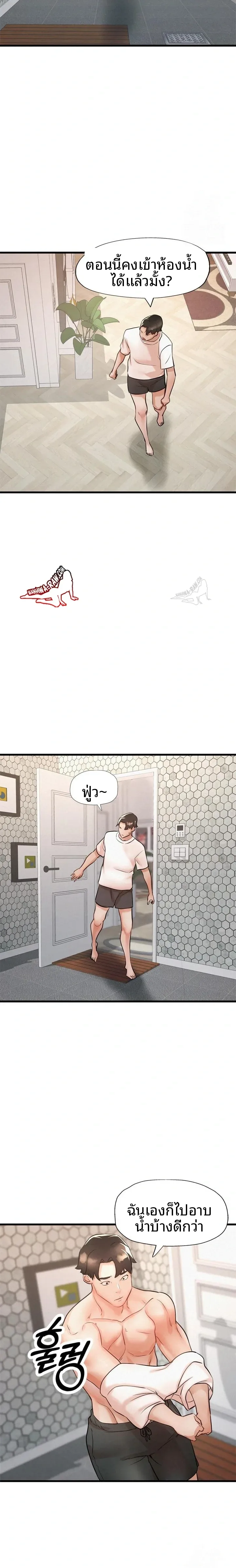 page-18