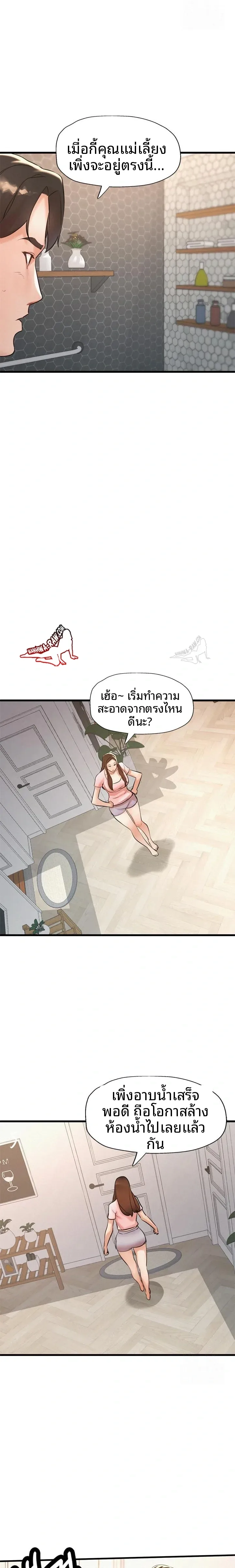 page-19