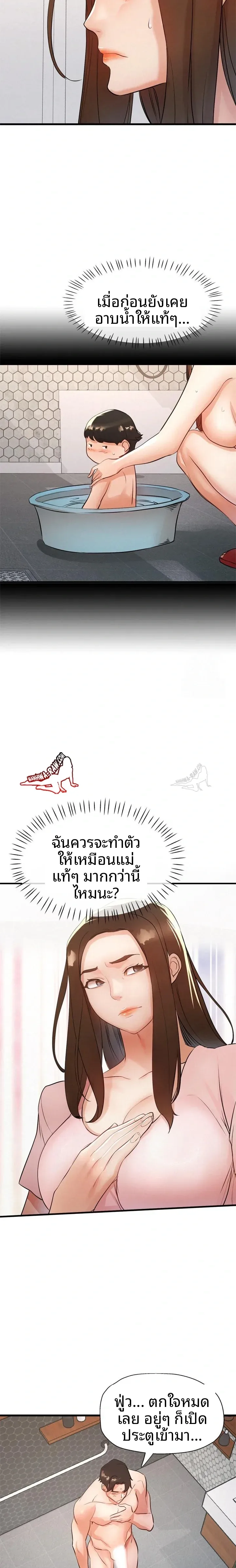 page-22