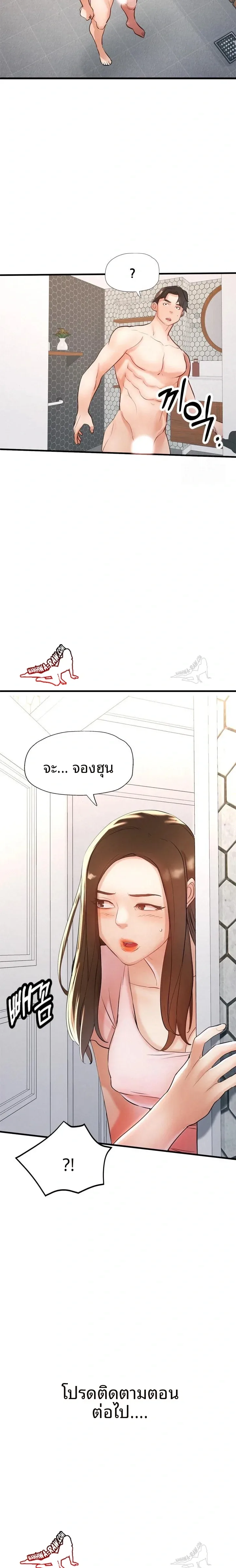 page-23