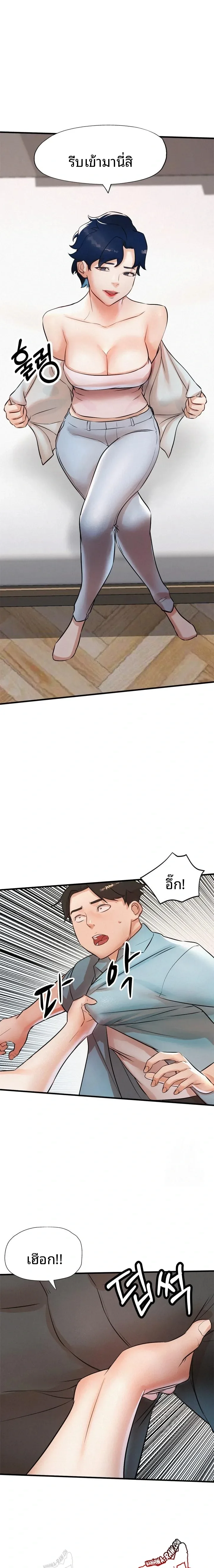 page-1