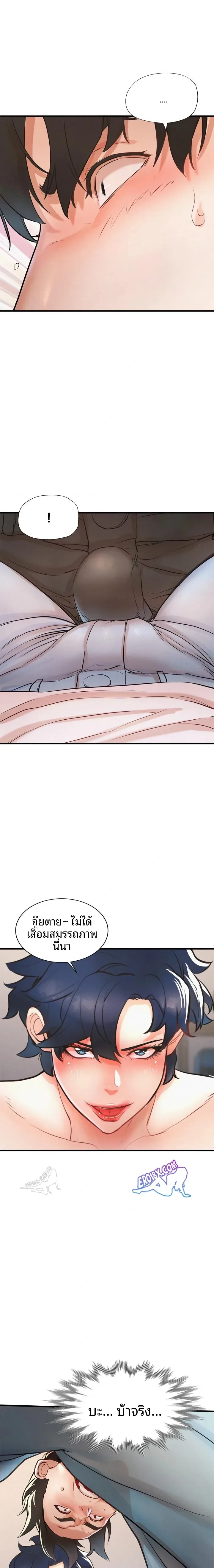 page-6