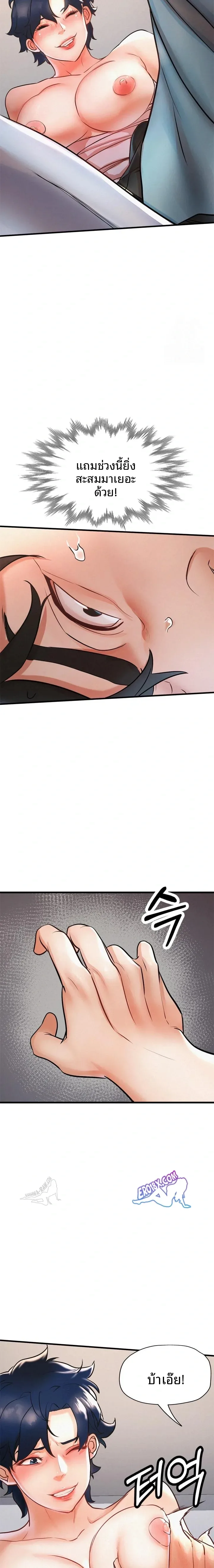 page-7