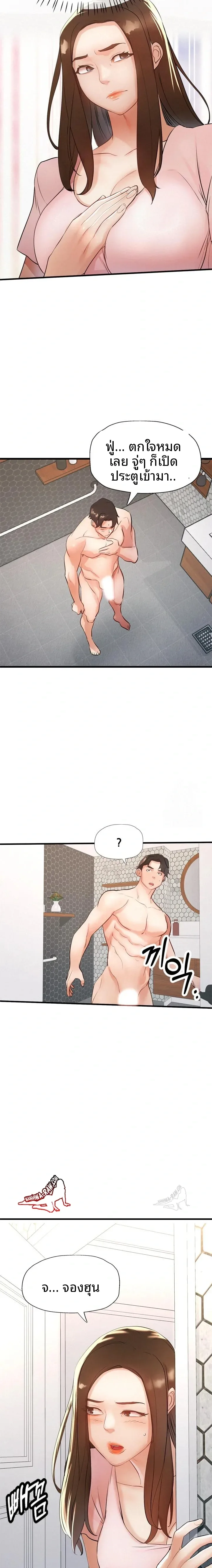 page-2