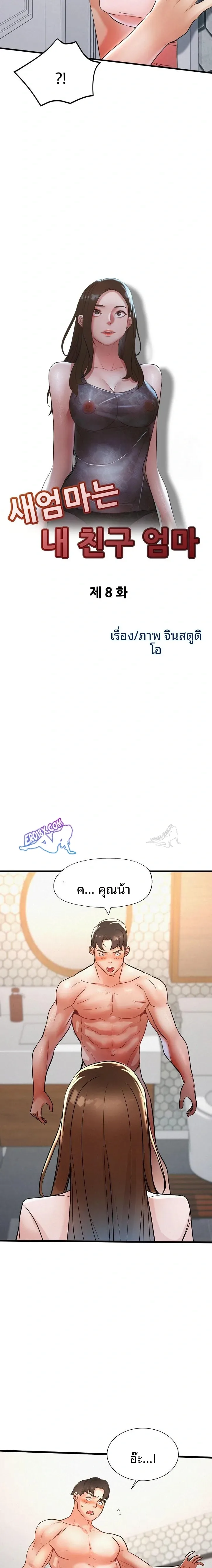 page-3