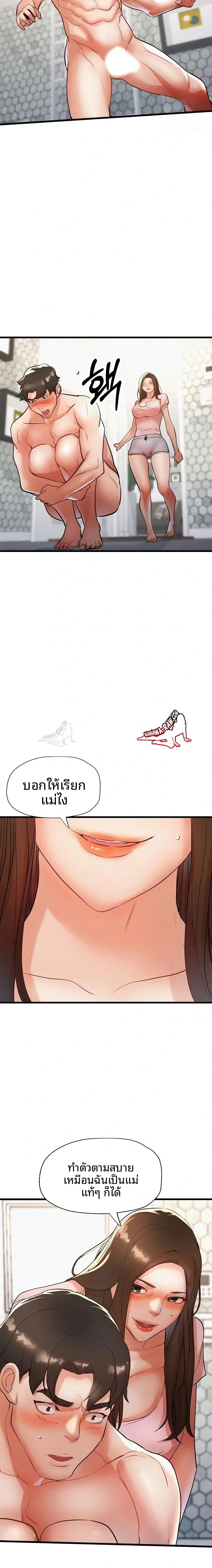 page-4
