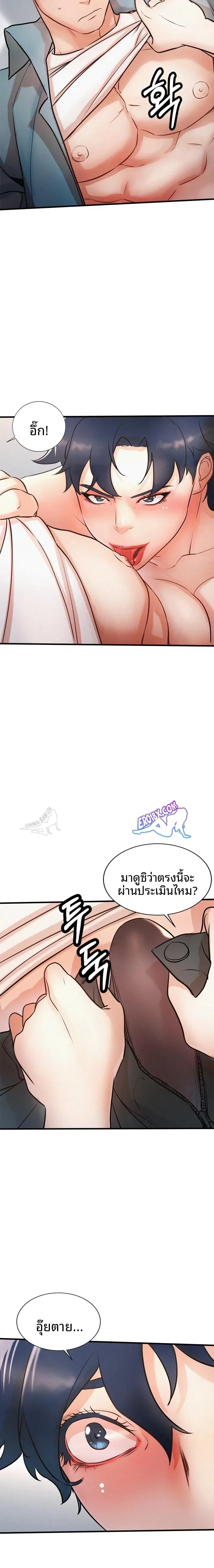 page-10