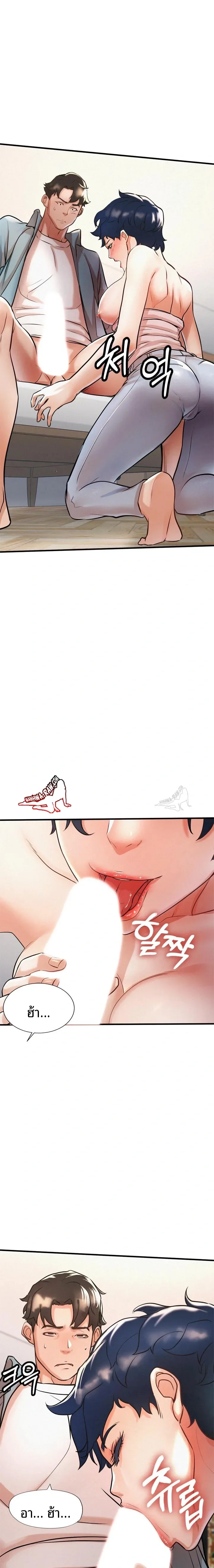 page-11