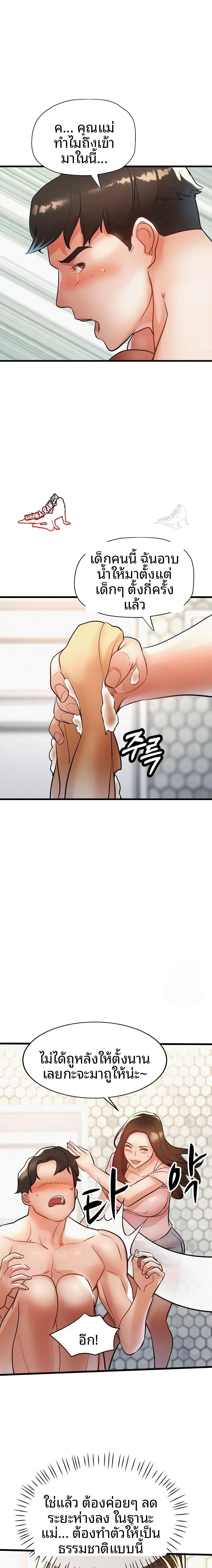 page-5