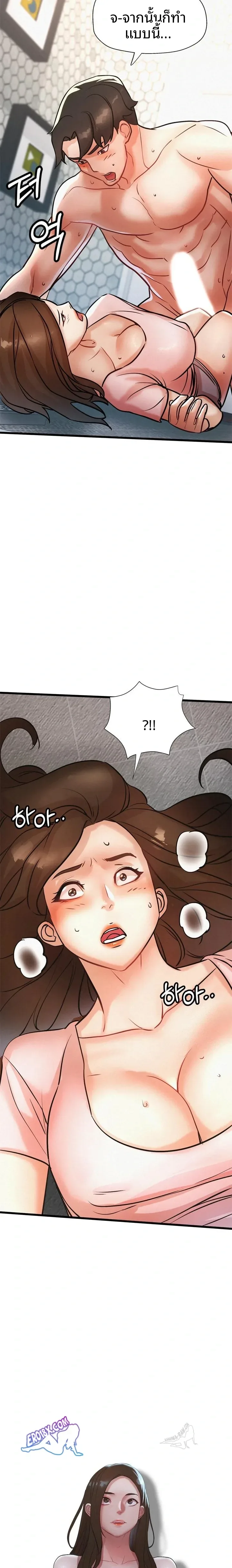 page-2