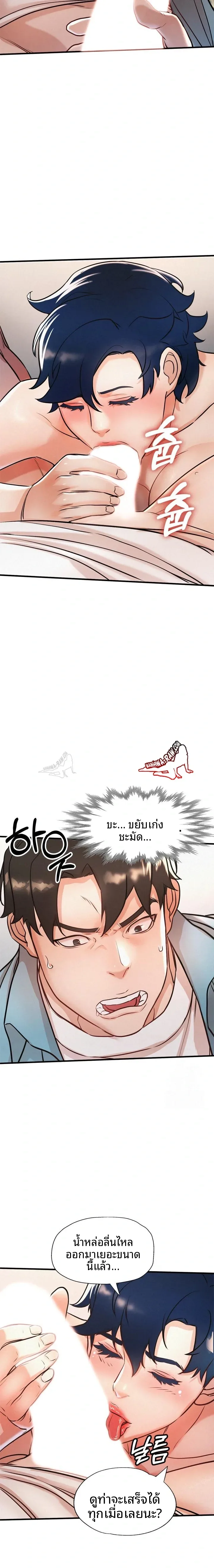 page-12