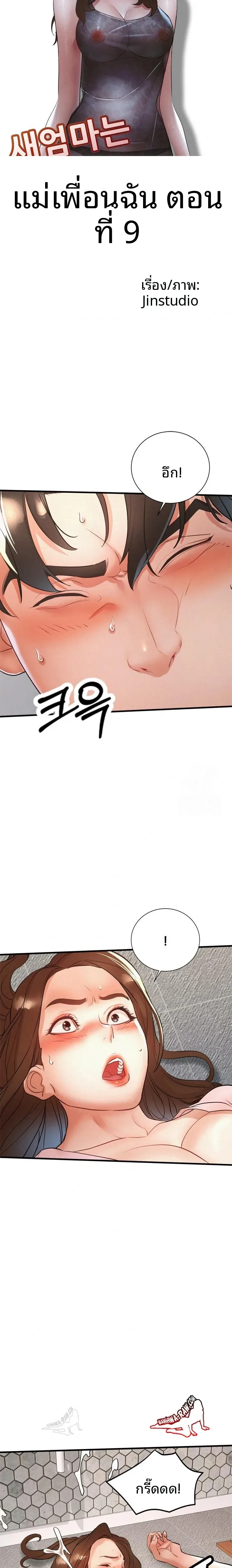 page-3
