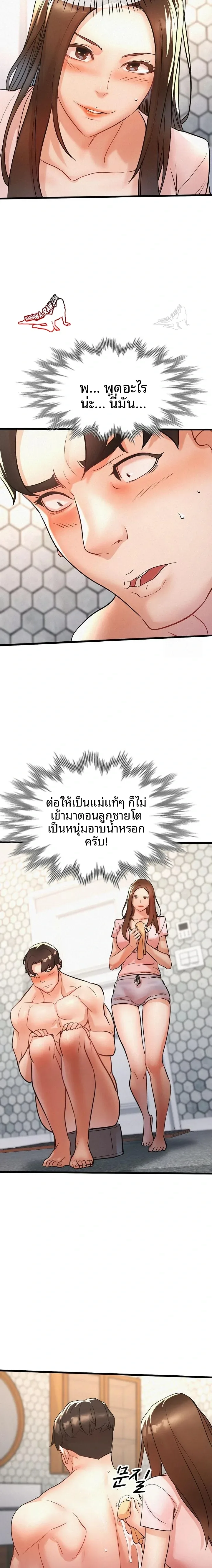 page-6