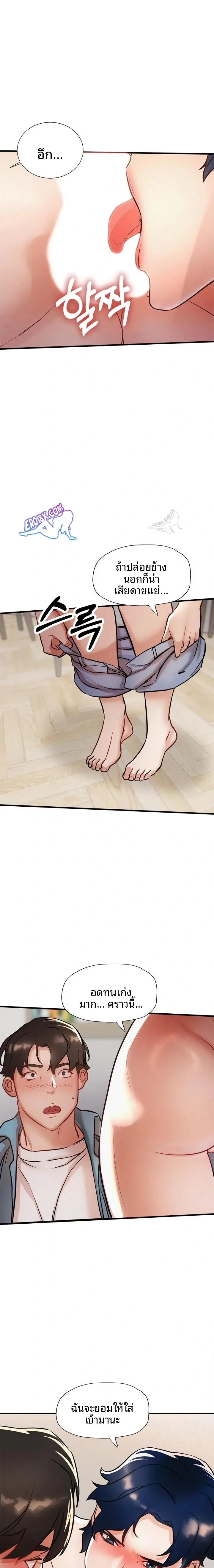 page-13