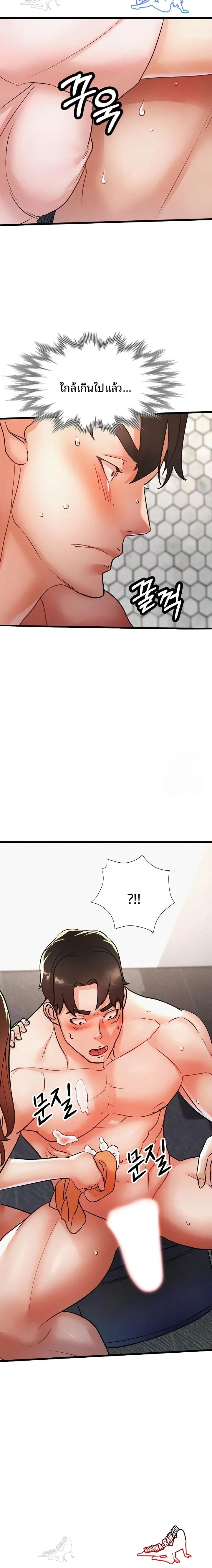 page-9