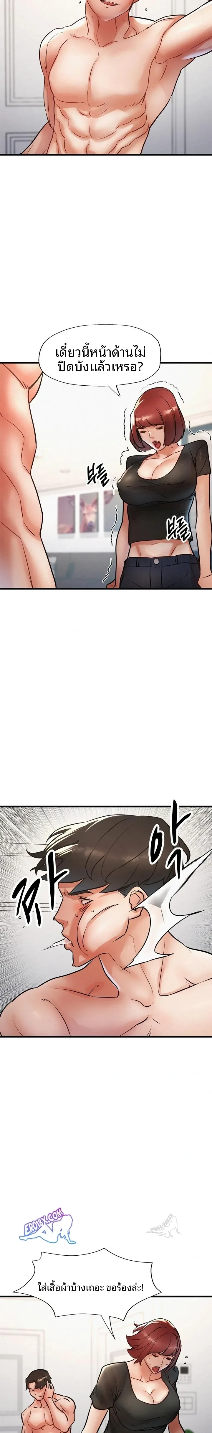 page-8