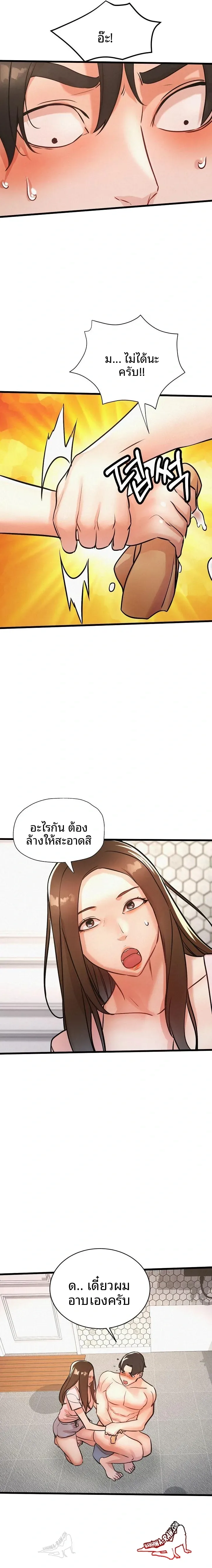 page-10