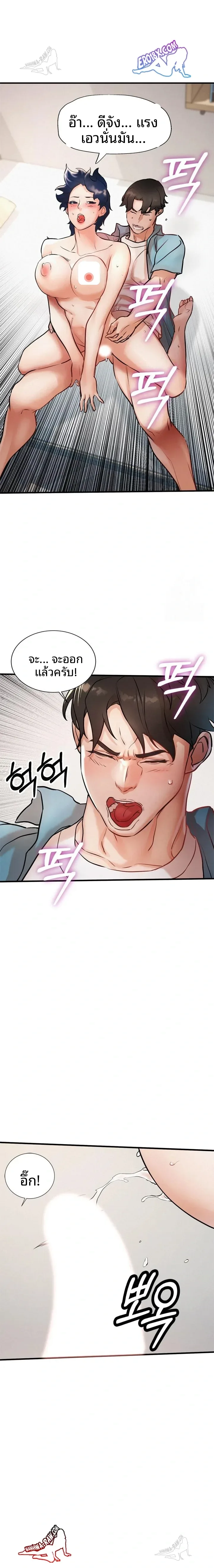 page-17