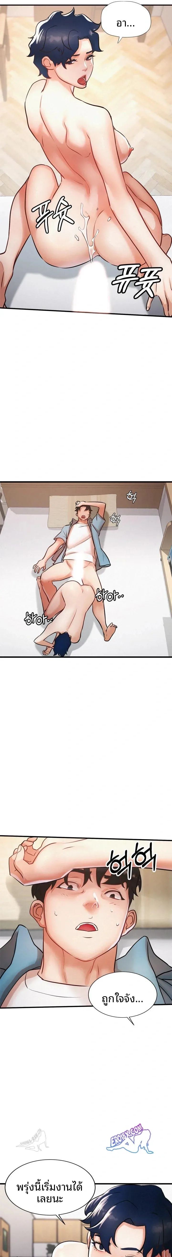 page-18