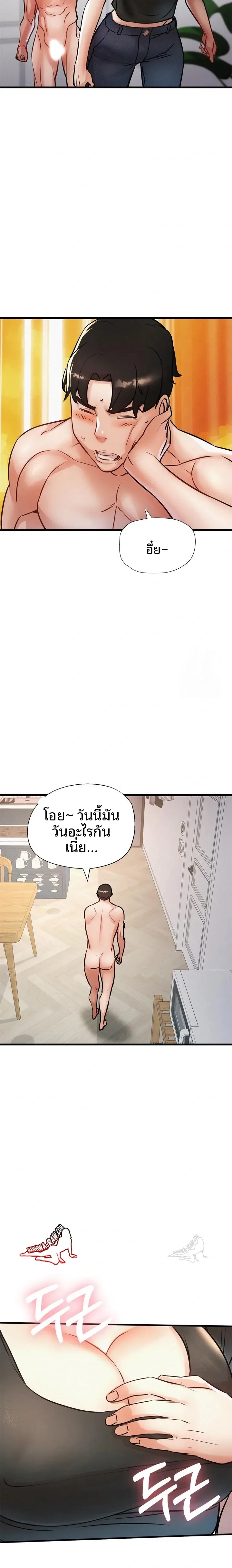 page-9