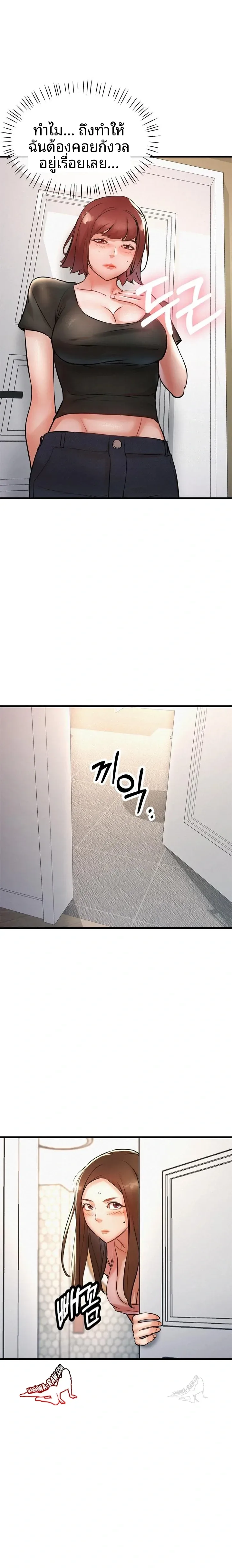page-10