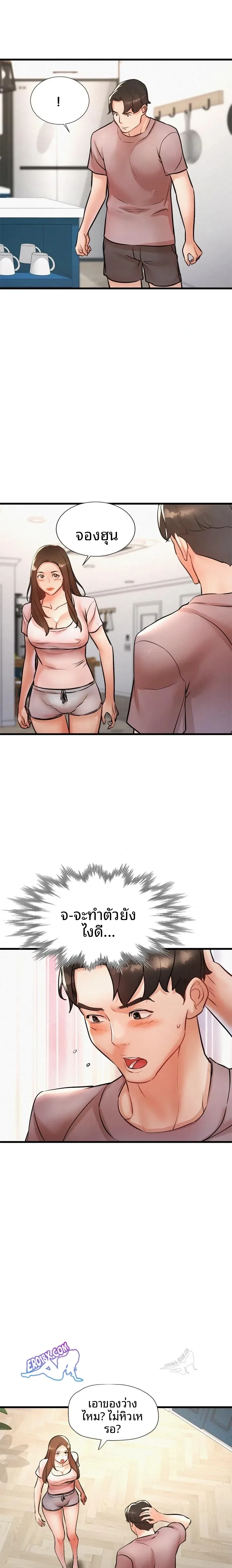 page-11