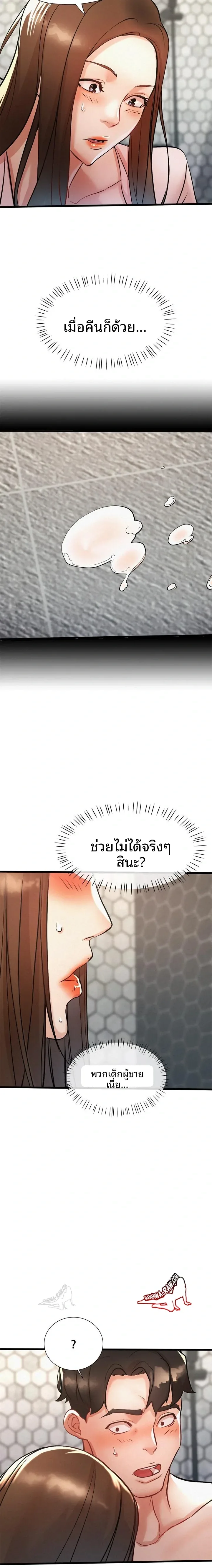 page-13