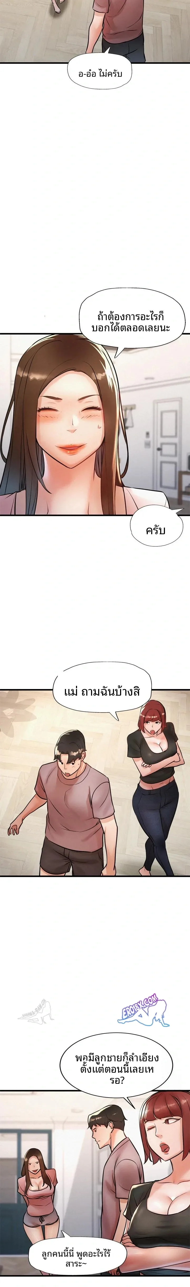 page-12