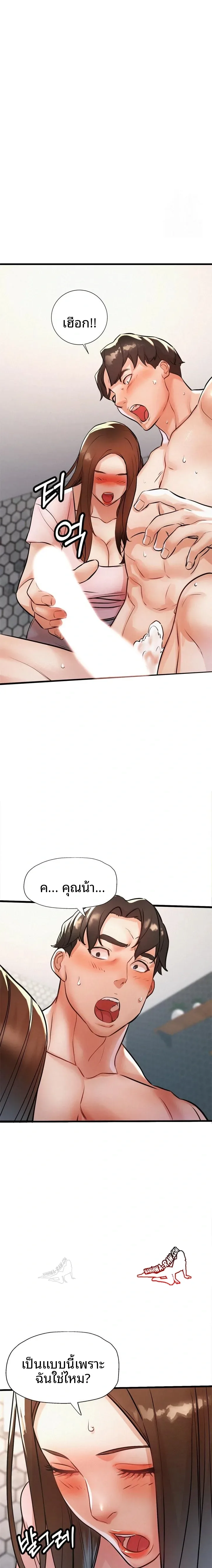 page-14