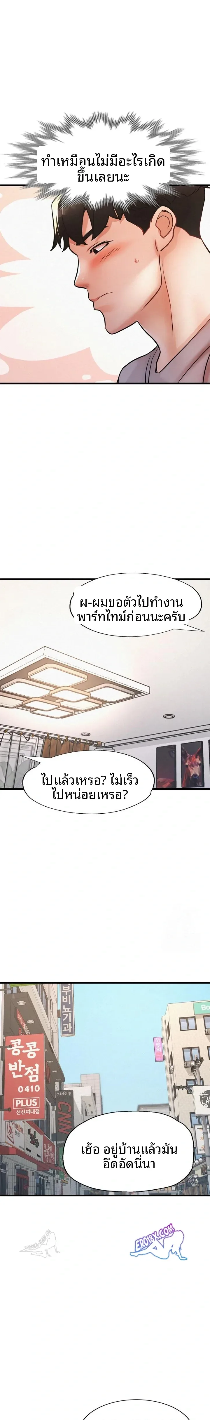 page-13