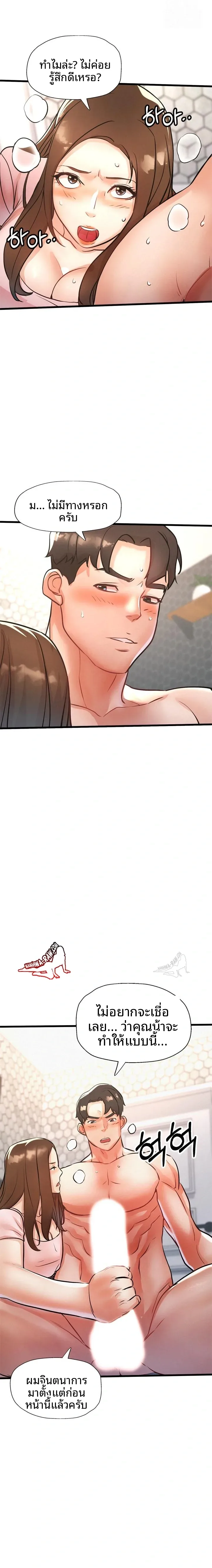 page-18