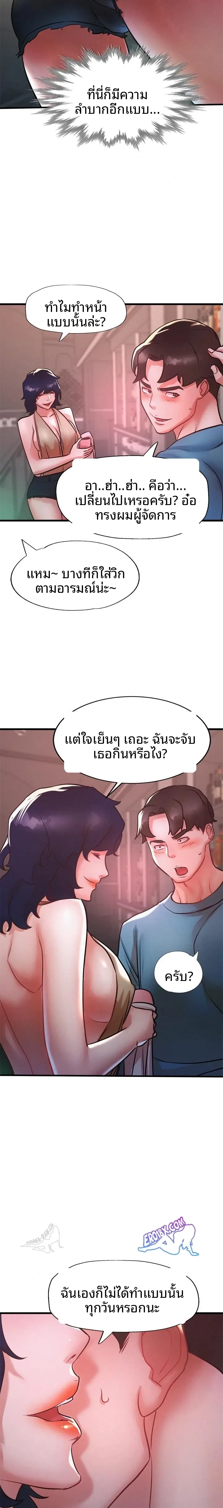 page-17